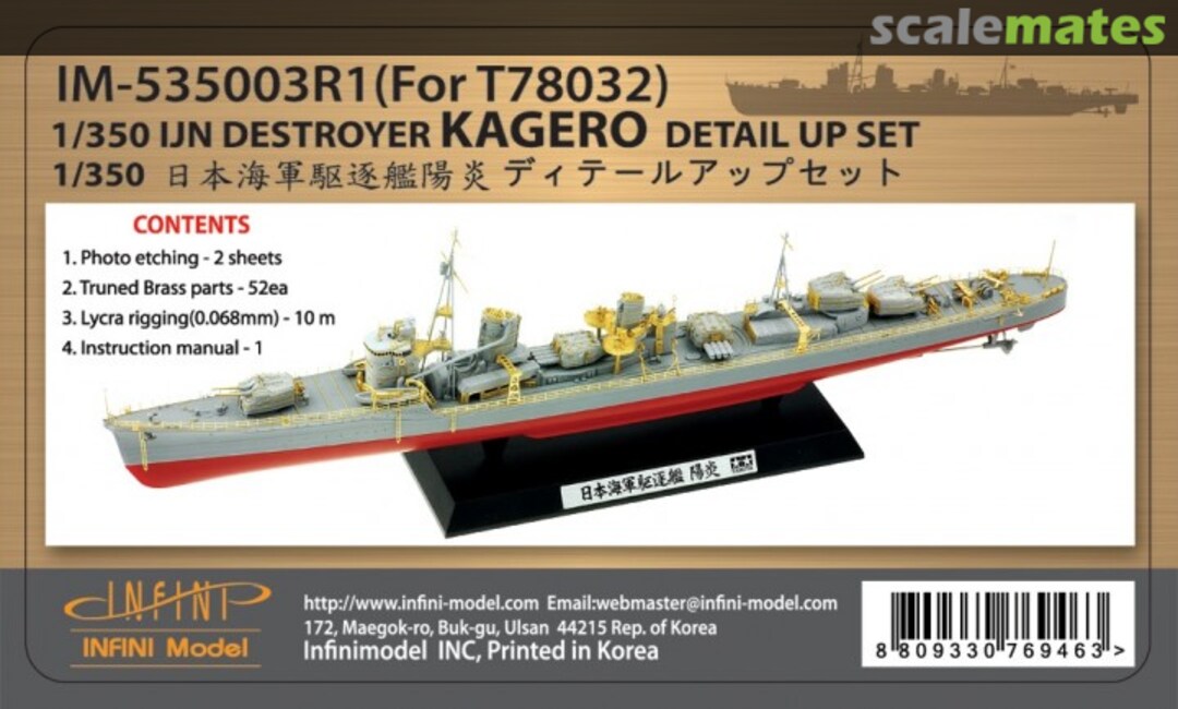 Boxart IJN Destroyer Kagero Detail Up Set IM-535003R1 INFINI Model Boxart IJN Destroyer Kagero Detail Up Set IM-535003R1 INFINI Model