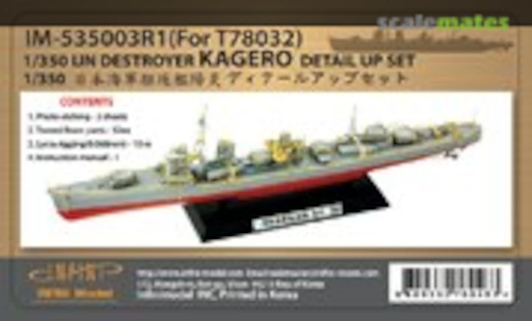 1:350 IJN Destroyer Kagero Detail Up Set (INFINI Model IM-535003R1)