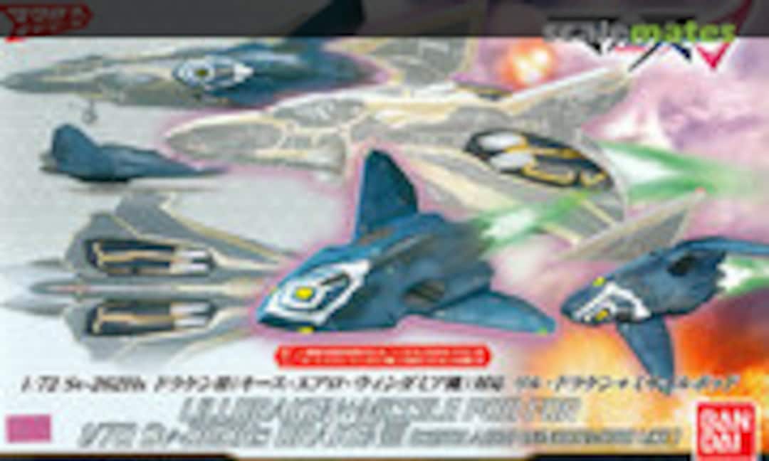 1:72 Lilldraken + Missile Pod for Sv-262Hs Draken III (Bandai 0209430) 0209430