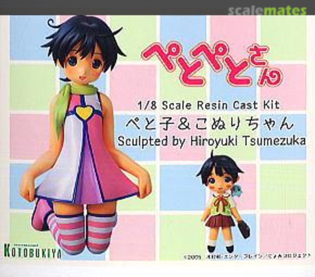 Boxart Petoko & Konuri GS-56 Kotobukiya Boxart Petoko & Konuri GS-56 Kotobukiya