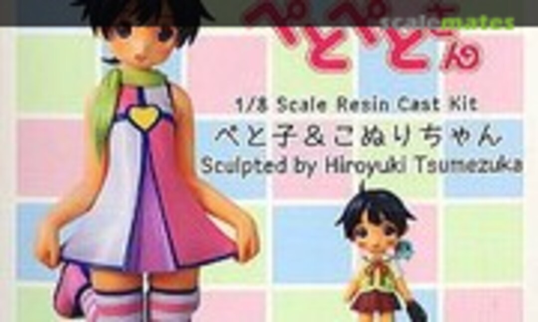 1:8 Petoko & Konuri (Kotobukiya GS-56) GS-56