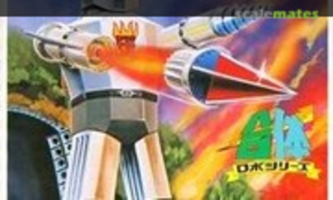 No Fire Robo (ARII 200-37-D)