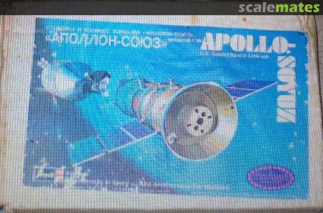 Boxart Apollo-Soyuz H-1800 Revell Boxart Apollo-Soyuz H-1800 Revell