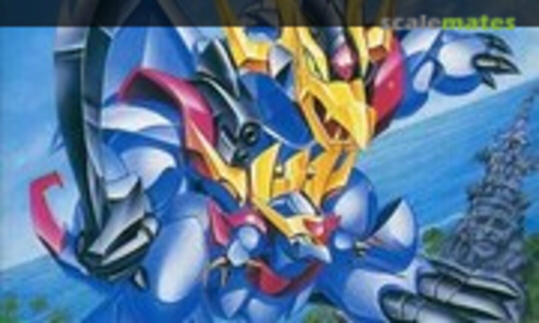 No Doldragon (Takara 175830-5)