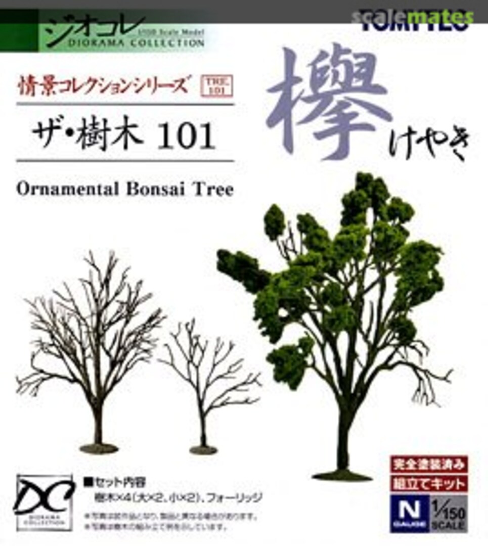 Boxart Ornamental Bonsai Tree TRE. 101 Tomytec Boxart Ornamental Bonsai Tree TRE. 101 Tomytec