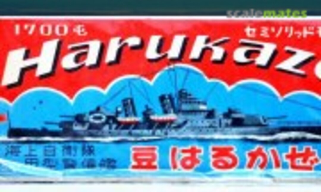 1:630 JMSDF DD Harukaze (ASK (JP) )