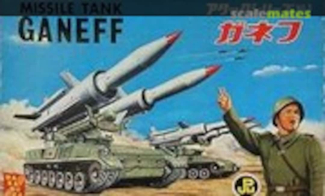 No Ganeff (Nakamura 3) 3