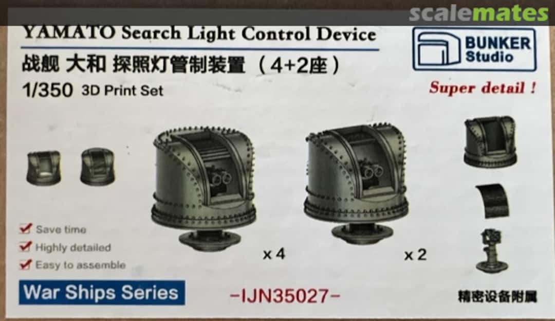 Boxart YAMATO Search Light Control Device IJN35027 Bunker Studio Boxart YAMATO Search Light Control Device IJN35027 Bunker Studio