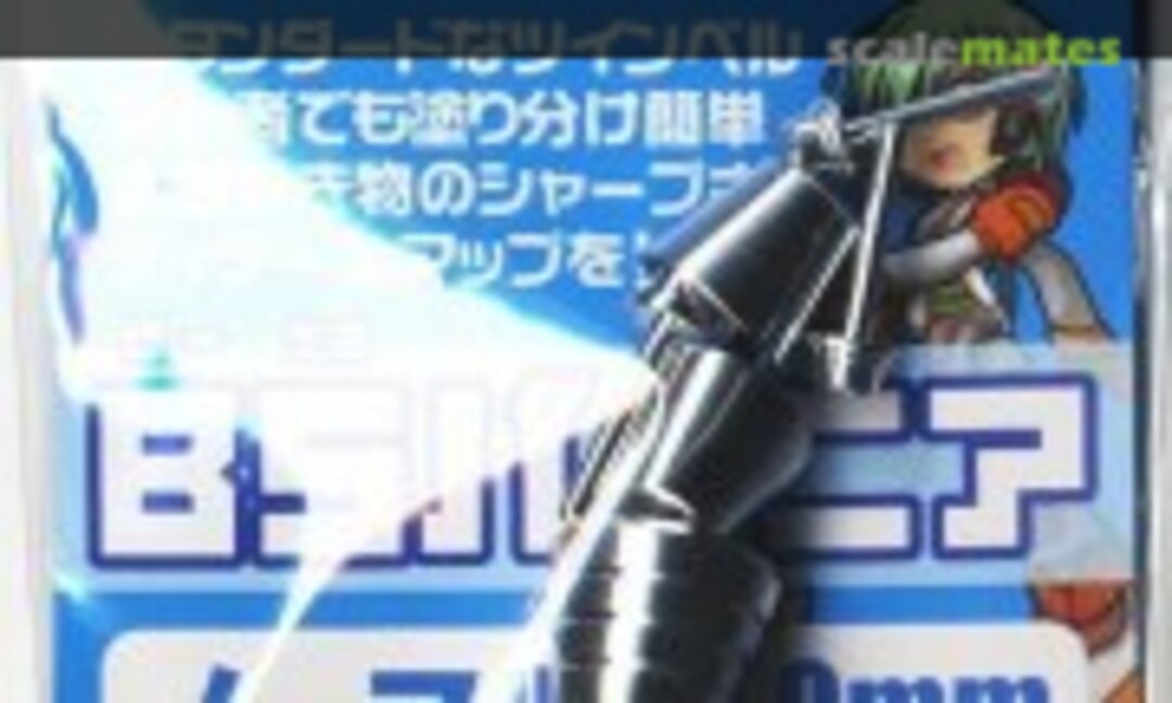 No BS Vernier Normal 12.0mm (4pcs) (HIQPARTS BSV-N12) BSV-N12