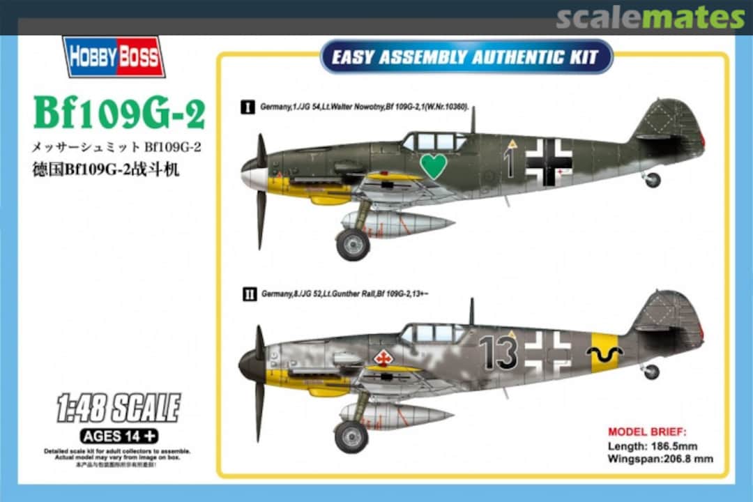 Boxart Bf109G-2 81750 HobbyBoss Boxart Bf109G-2 81750 HobbyBoss