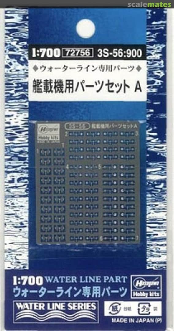 Boxart WW2 Japanese Carrier-Based Plane Landing Gear Set A 72756 Hasegawa Boxart WW2 Japanese Carrier-Based Plane Landing Gear Set A 72756 Hasegawa