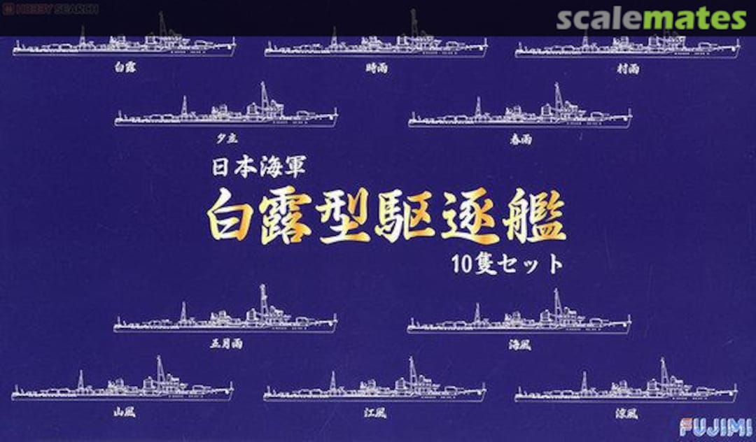 Boxart IJN Destroyer Shiratsuyu Class 43136 Fujimi Boxart IJN Destroyer Shiratsuyu Class 43136 Fujimi