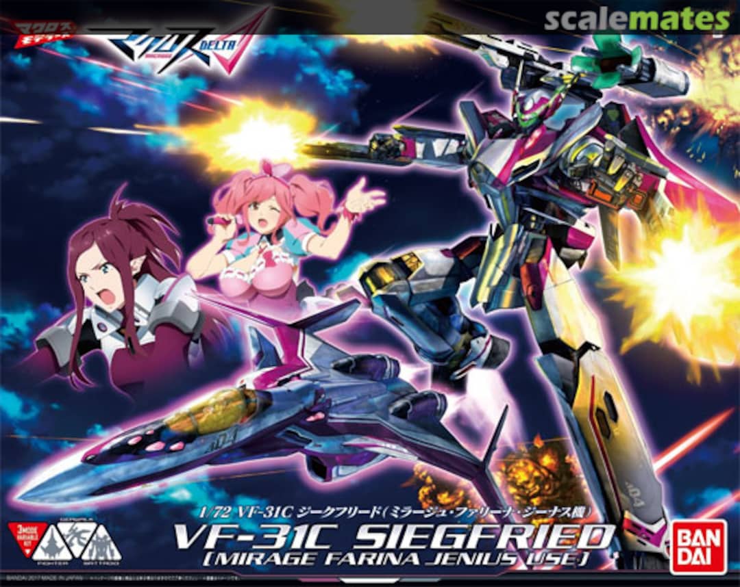 Boxart VF-31C Siegfried 0212973 Bandai Boxart VF-31C Siegfried 0212973 Bandai