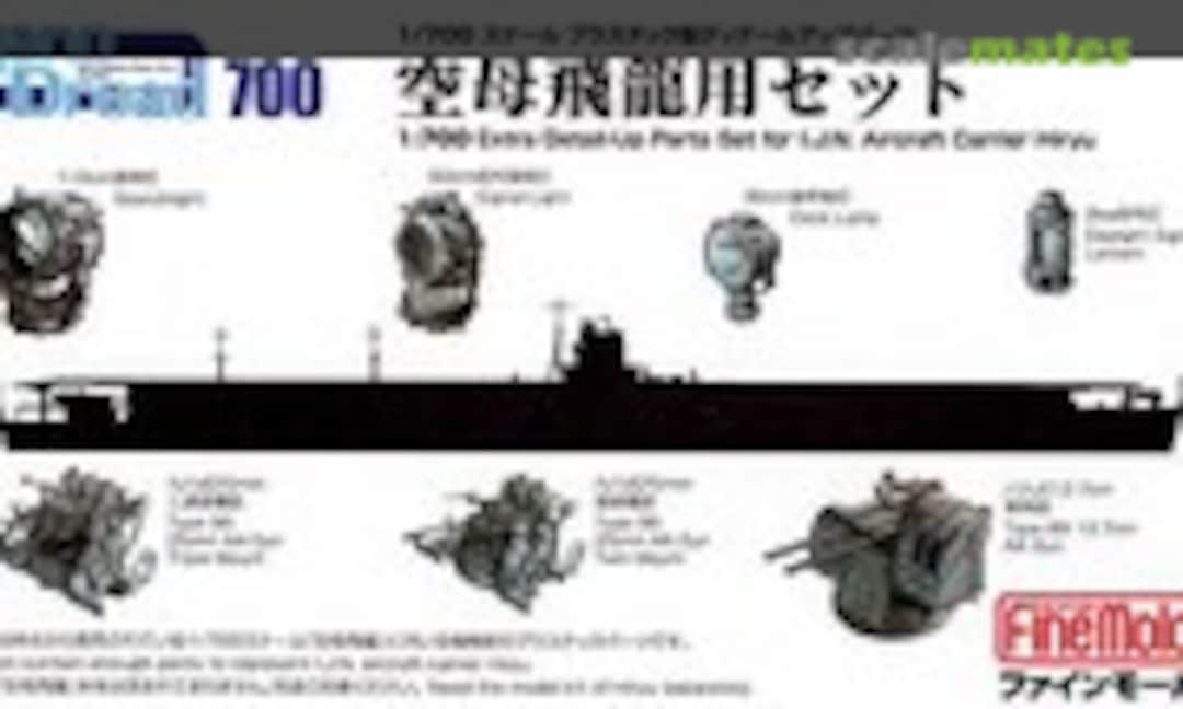 1:700 Extra Detail-Up Parts Set for IJN Aircraft Carrier Hiryu (Fine Molds 77907) 77907