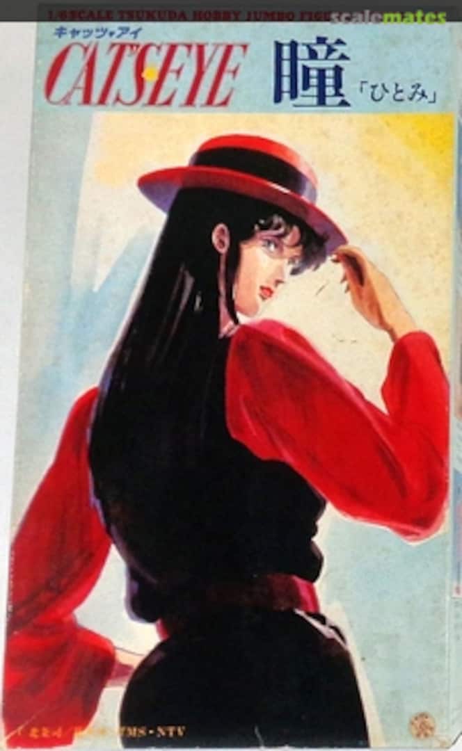 Boxart Hitomi JF-11 Tsukuda Hobby Boxart Hitomi JF-11 Tsukuda Hobby