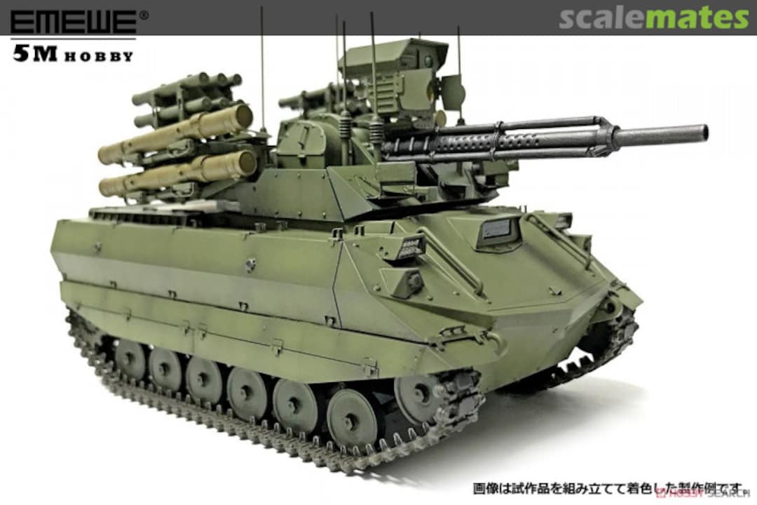 Boxart Uran-9 Combat Multipurpose Robotic System 35004 5M Hobby Boxart Uran-9 Combat Multipurpose Robotic System 35004 5M Hobby