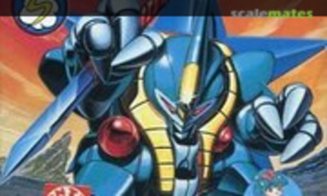 No Genjinmaru (Takara 176705-7)