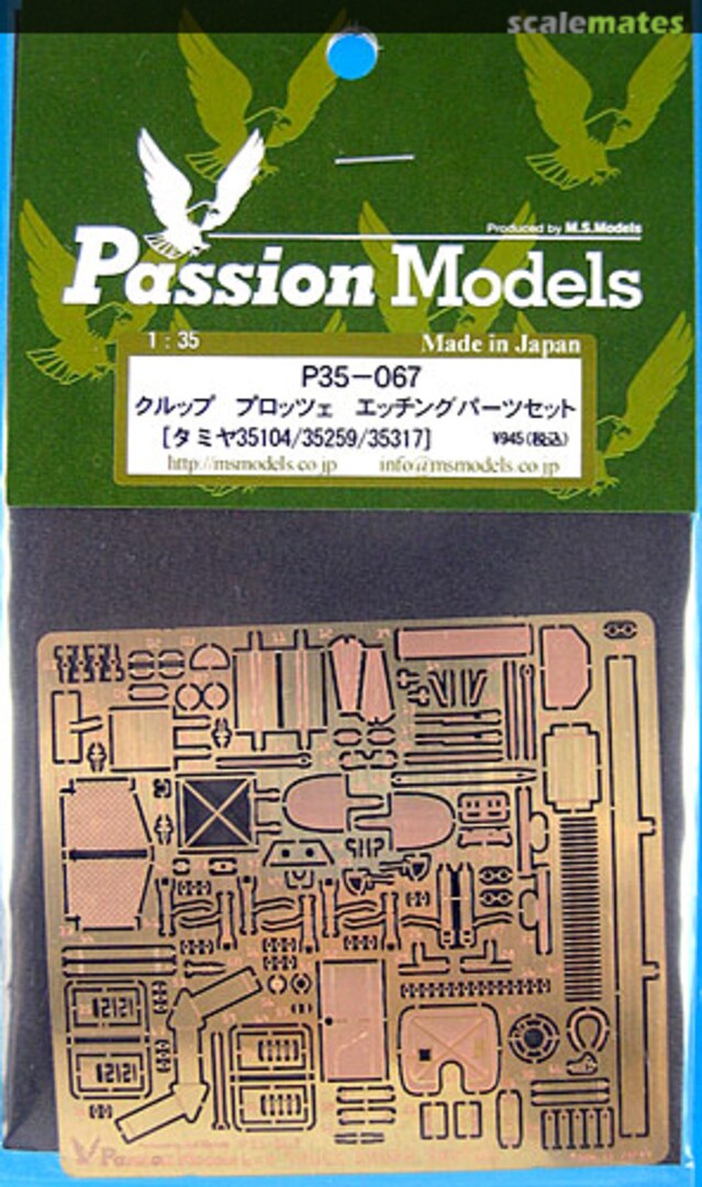 Boxart Krupp Protze 6x4 Update Set P35-067 Passion Models Boxart Krupp Protze 6x4 Update Set P35-067 Passion Models