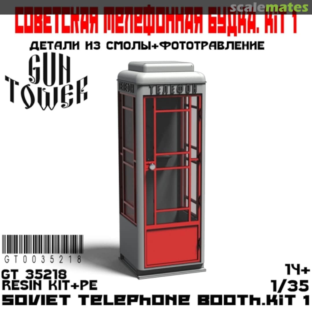 Boxart Soviet Telephone Booth, Kit 1 GT 35218 Guntower Models Boxart Soviet Telephone Booth, Kit 1 GT 35218 Guntower Models