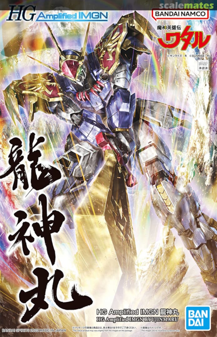 Boxart Ryujinmaru 5063367 Bandai Spirits