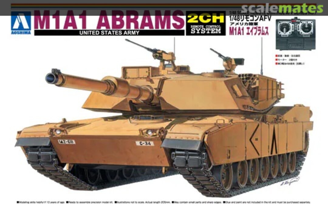 Boxart M1A1 Abrams 021392 Aoshima