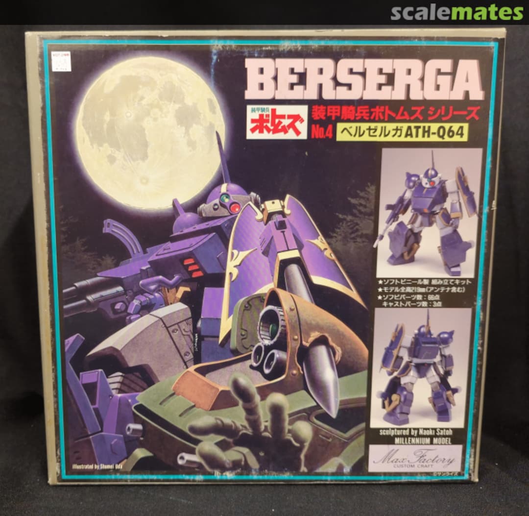 Boxart Berserga DT 7 Max Factory Boxart Berserga DT 7 Max Factory
