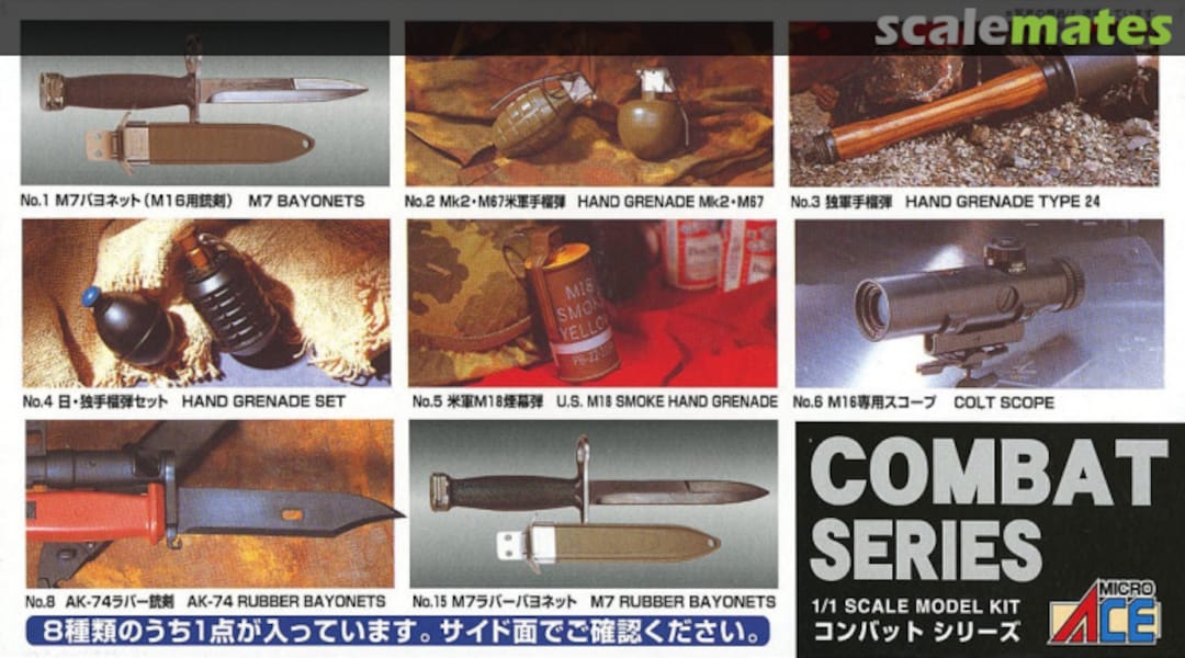 Boxart Hand Granate Type 24 44033-1200 Micro Ace