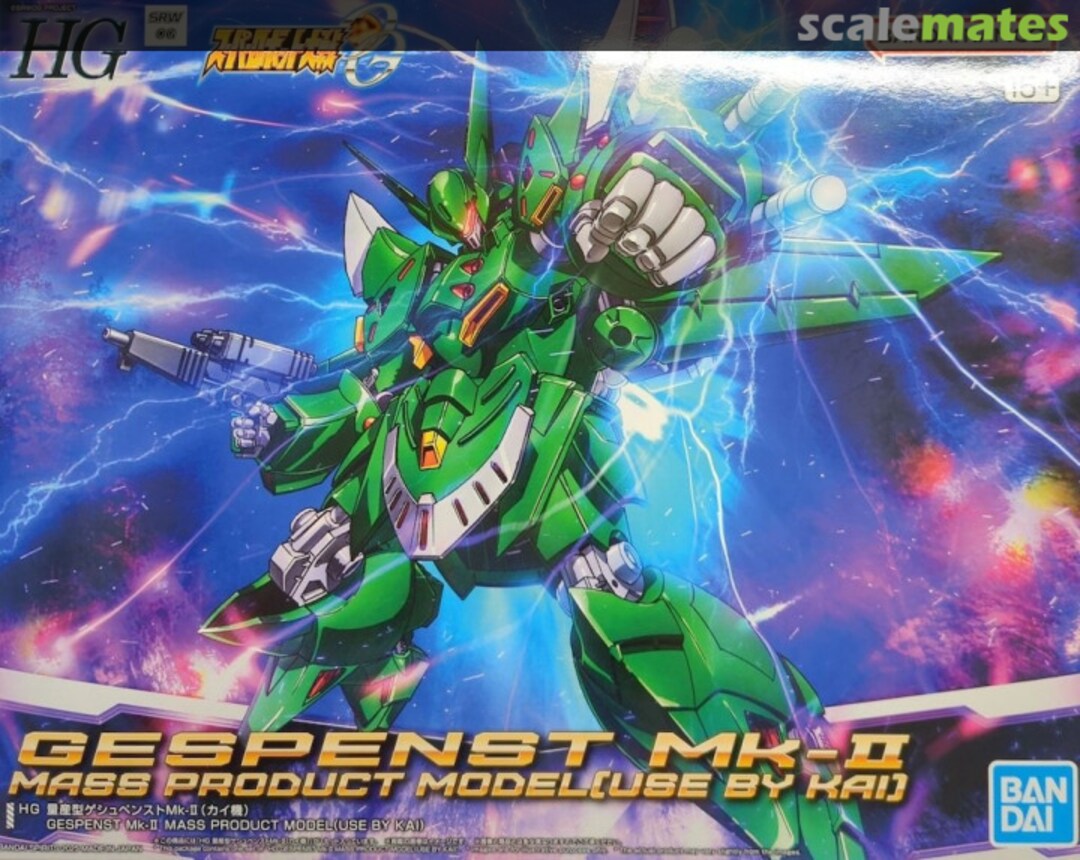 Boxart Mass-Production Gespenst Mk-II (Kai Custom) 5068882 Bandai Spirits Boxart Mass-Production Gespenst Mk-II (Kai Custom) 5068882 Bandai Spirits