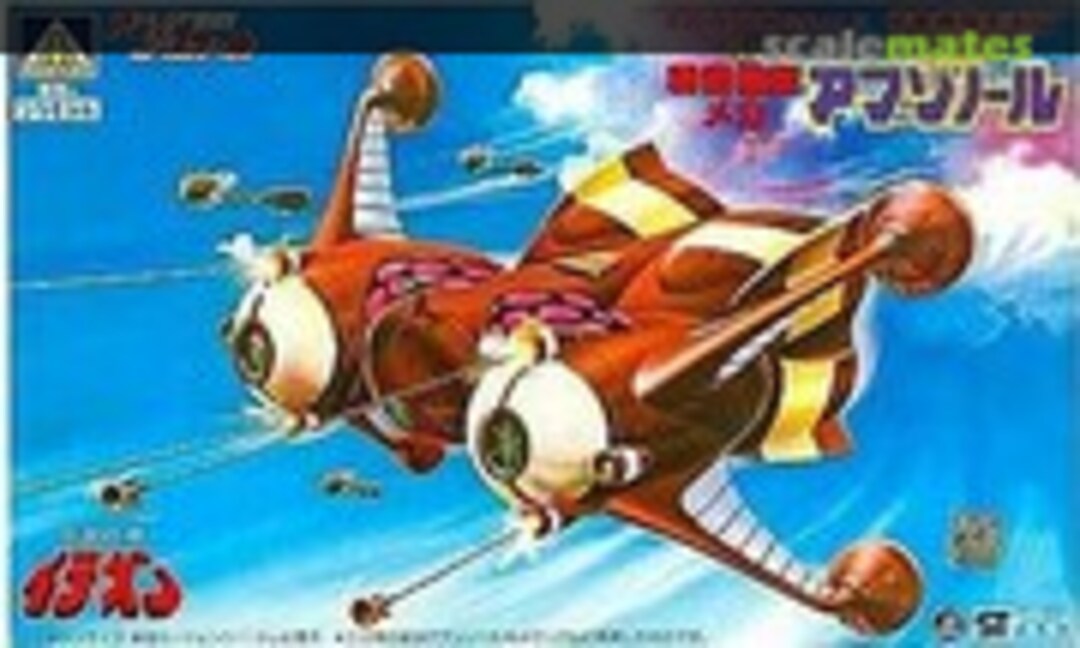 1:1100 Abzonol (Aoshima AM-10) AM-10