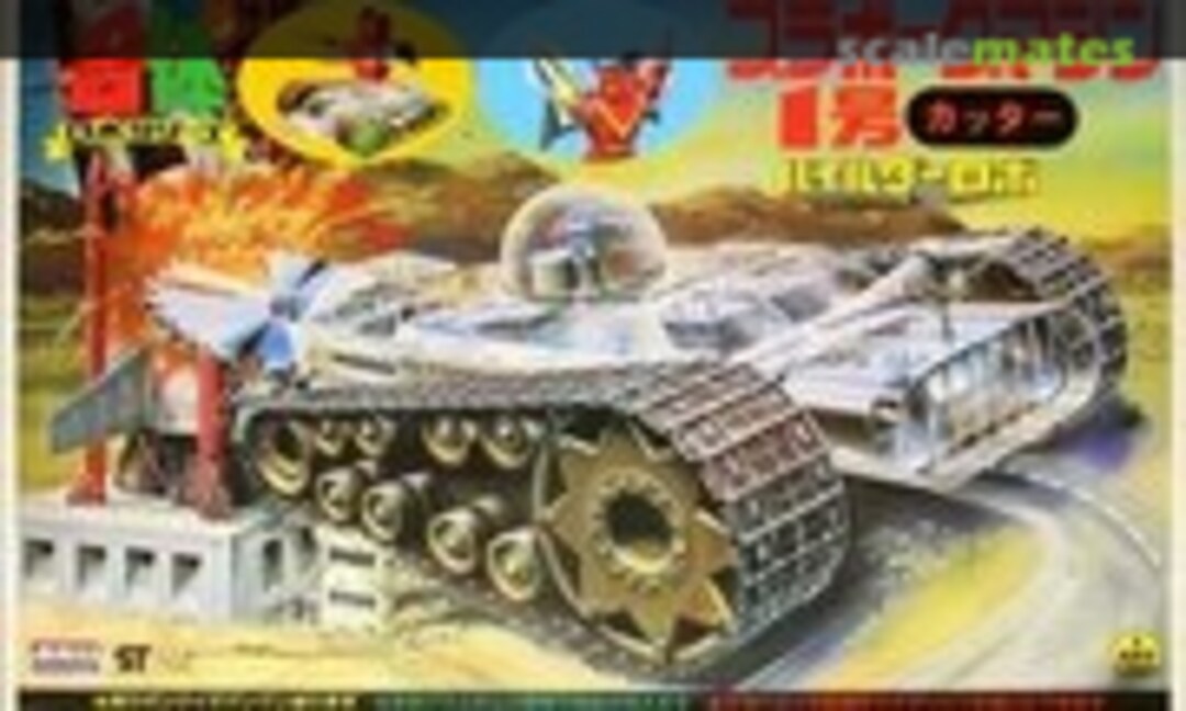 No Plaborg Machine 1 Cutter / Pileder Robo (ARII 300-38-A)