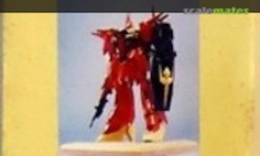 1:100 AMX-107 Bawoo (B-CLUB )