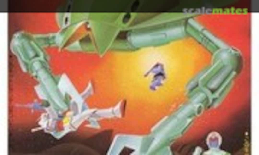 1:550 Bigro (Bandai Spirits 5063103) 5063103