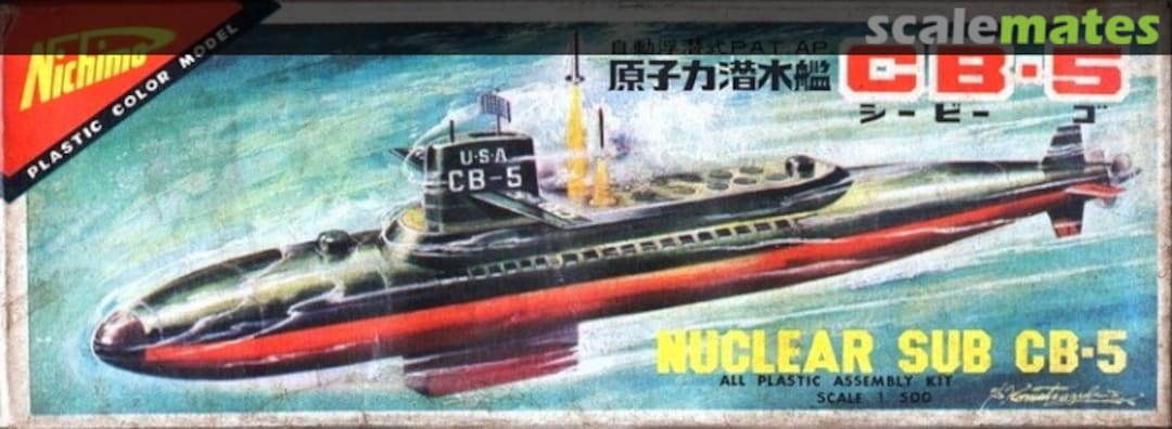 Boxart Nuclear Sub CB-5 Nichimo Boxart Nuclear Sub CB-5 Nichimo