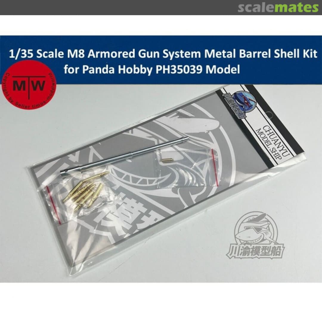 Boxart M8 Armored Gun System metal barrel and shells CYT276 ChuanYu Model Ship