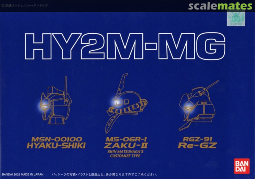 Boxart MSN-00100 Hyaku-Shiki, MS-06R-1 Zaku-II Shin Matsunaga, RGZ-91 Re-GZ 0108842-1500 Bandai Boxart MSN-00100 Hyaku-Shiki, MS-06R-1 Zaku-II Shin Matsunaga, RGZ-91 Re-GZ 0108842-1500 Bandai