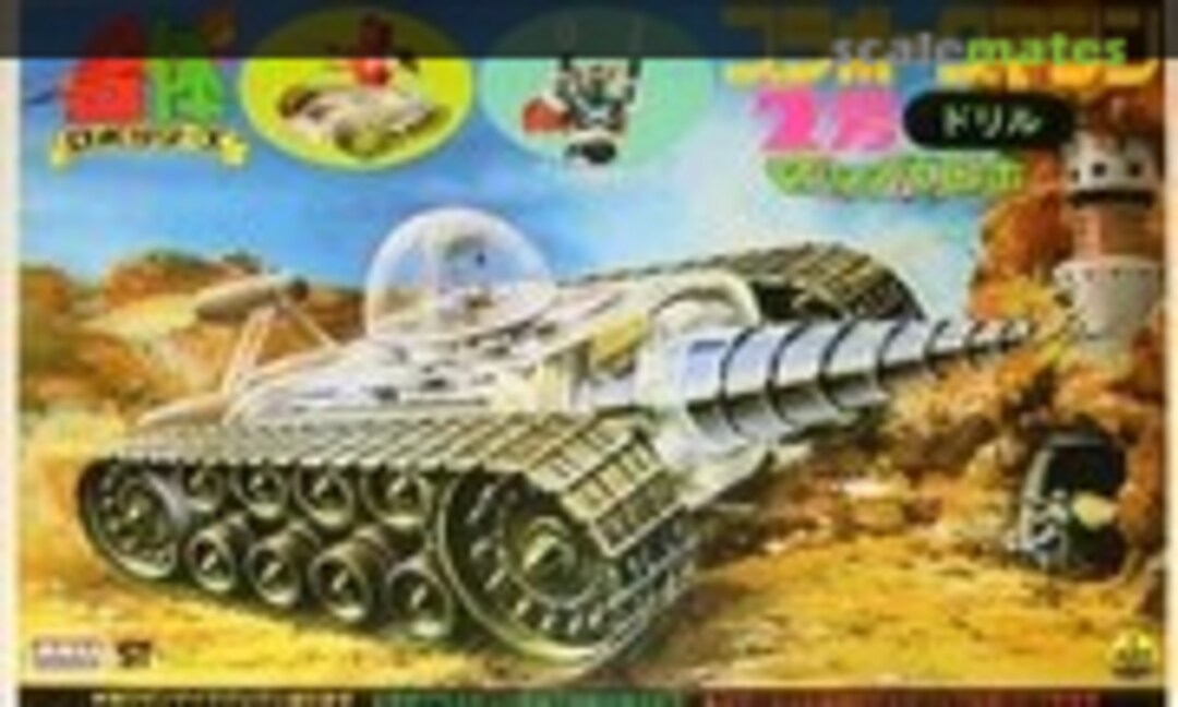 No Plaborg Machine 2 Drill / Mach Robo (ARII 300-38-B)