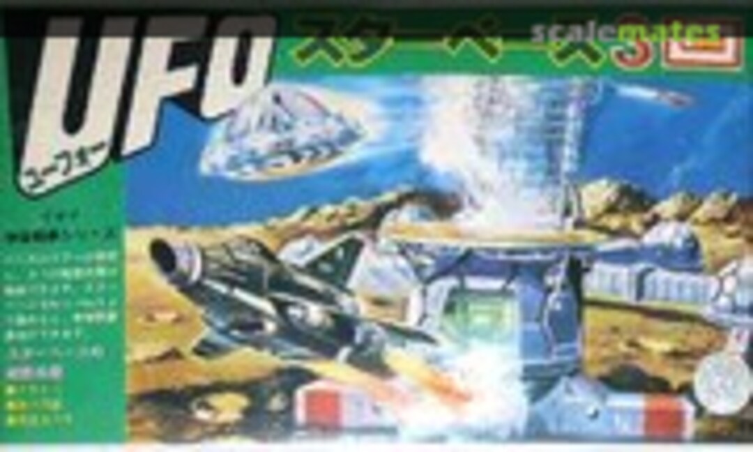 No UFO Star Base 3 (IMAI B-683-200)