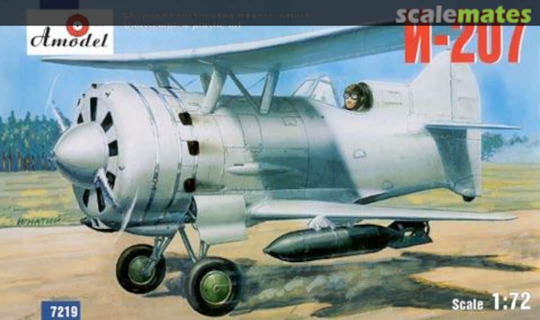 Boxart Borovkov and Florov I-207 7219 Amodel Boxart Borovkov and Florov I-207 7219 Amodel