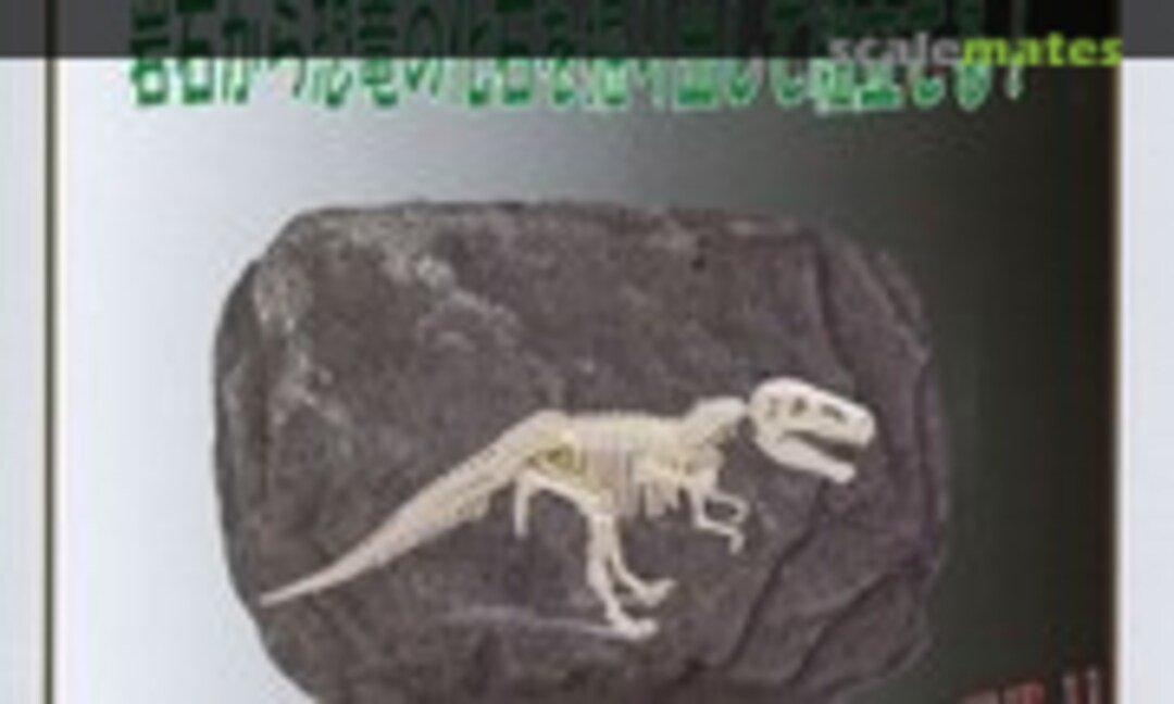 No Styracosaurus (MonoChrome DMK10) DMK10