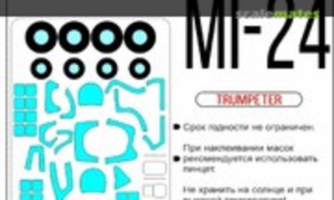 1:48 Mi-24 masks (SX-Art 48101) 48101