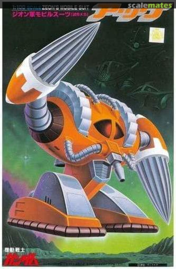 Boxart Agg 5063160 Bandai Spirits