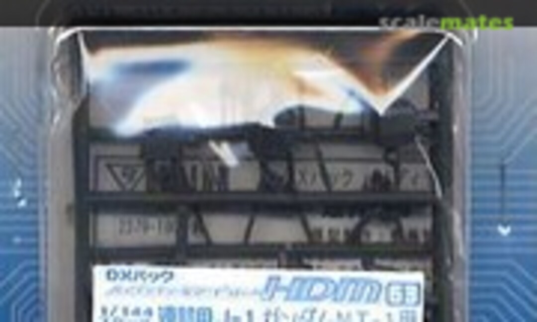 1:144 High Detail Manipulator for E.F. (J-1) for Gundam NT-1 (B-CLUB 2379) 2379