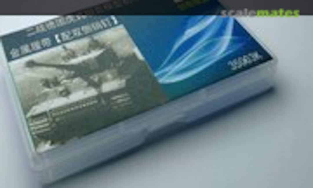 1:35 Metal Track (Mirror Type) for Tiger I Initial Production (R Model 35003K)