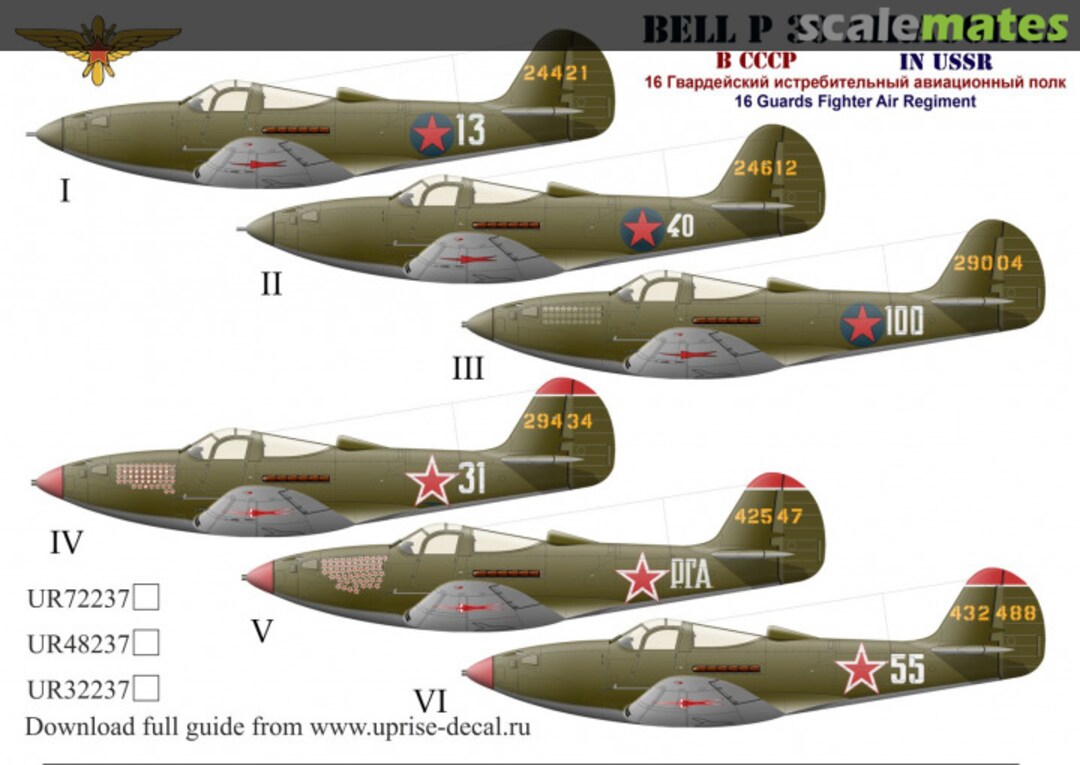 Boxart P-39 Airacobra 16 GvIAP with stencils, FFA (removable film) UR72237 UpRise Decal