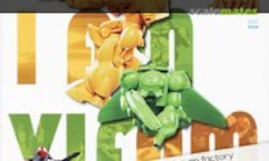 No Round Vernian Vifam & Wug (Max Factory MF-77) MF-77