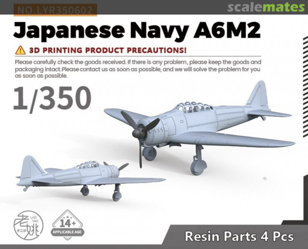 Boxart A6M2 LYR350602 Yao's Studio/ 老姚手工坊