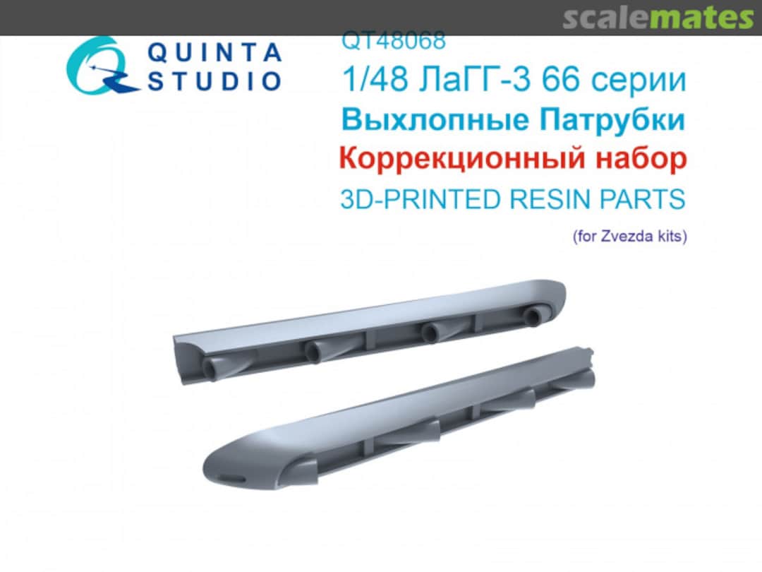 Boxart LaGG-3 66 Series Exhaust Pipes correction set QT48068 Quinta Studio Boxart LaGG-3 66 Series Exhaust Pipes correction set QT48068 Quinta Studio