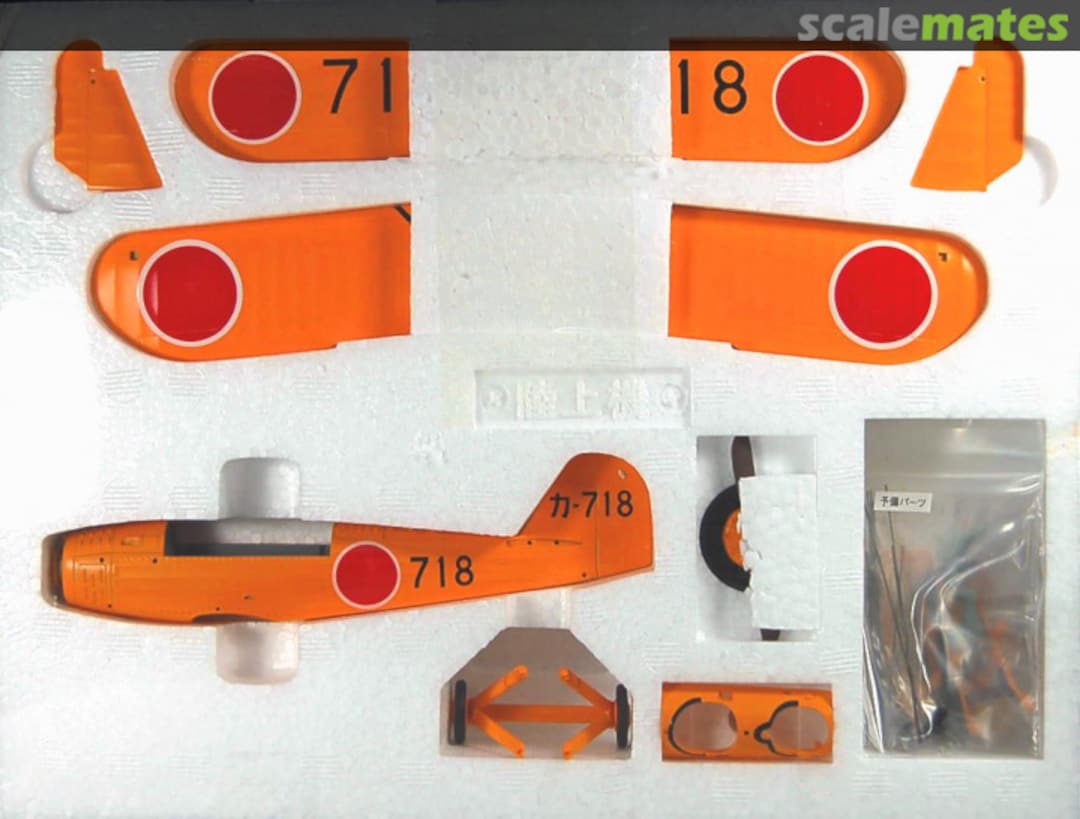 Contents Type 93 Intermediate Trainer K5Y1 S-030 Marushin