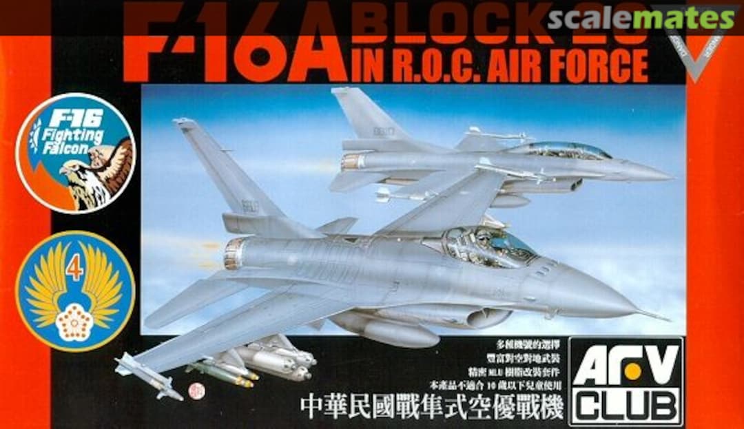 Boxart F-16A Block 20 in R.O.C. Air Force HF48001 AFV Club Boxart F-16A Block 20 in R.O.C. Air Force HF48001 AFV Club