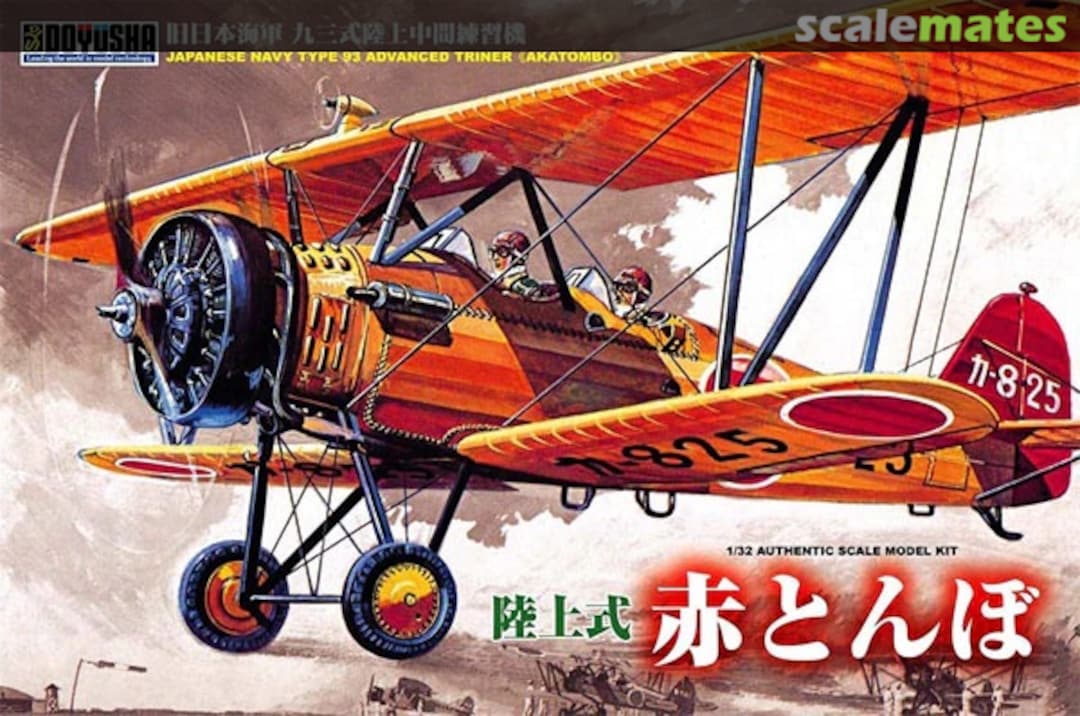Boxart Japanese Navy Type 93 Advanced Trainer (Akatombo) 32-AKA-3900 Doyusha Boxart Japanese Navy Type 93 Advanced Trainer (Akatombo) 32-AKA-3900 Doyusha